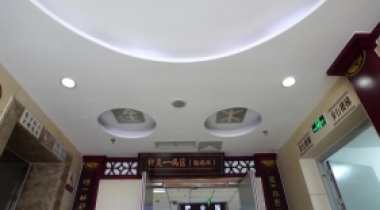 我身边的中医药-绵阳市中医医院《中医文化楹联》