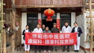 康复科科室动态