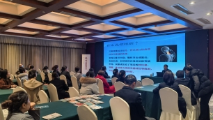 康复科科室动态